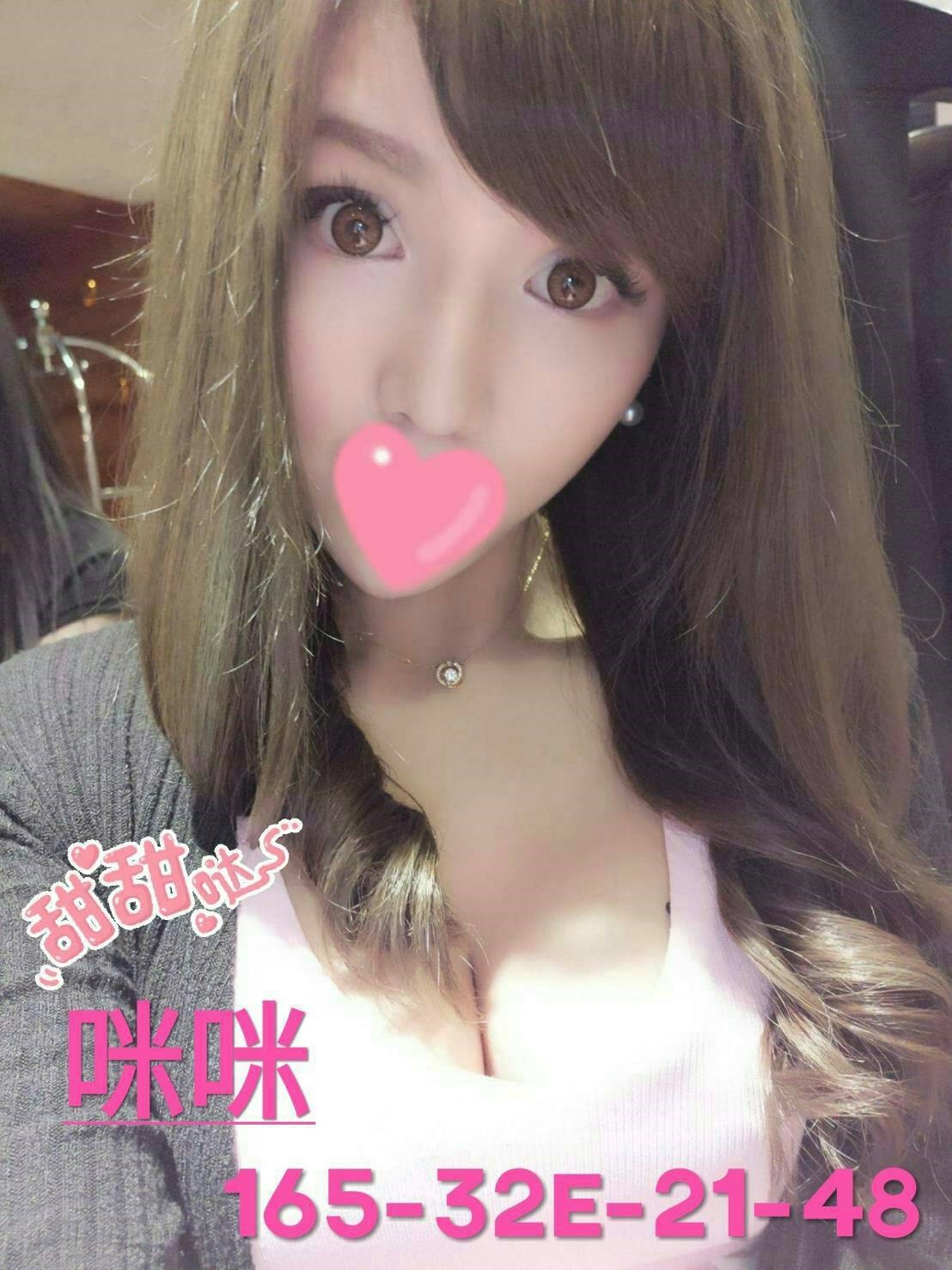 雲林 彤彤 23|38D